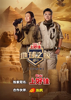 办公室动画片第3集