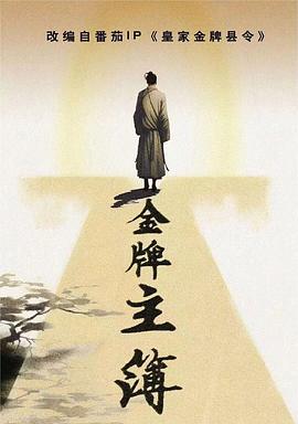 爱情电影网aqday天海