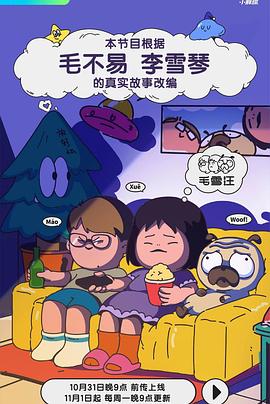 和老女人系列小说