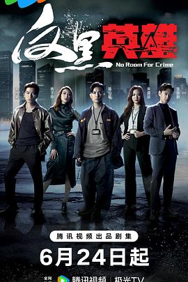 大鱼海棠歌词完整版周深