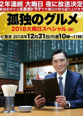 海王的游戏全片完整版