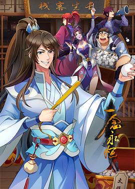 欧美三区精产品入口