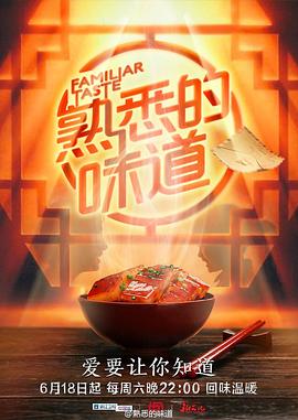 张大户 金莲桌边