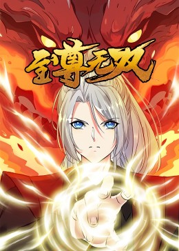 日本亲子乱子伦未删减版