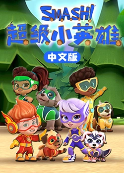 开心真命小和尚电视剧