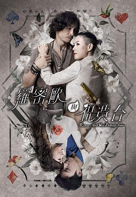 没有黄段子的世界第二季樱花