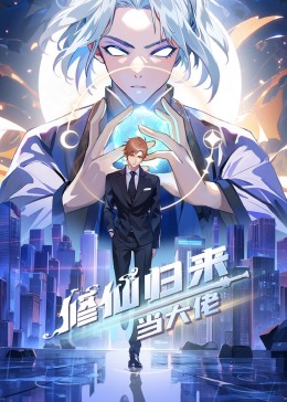 丑攻猥琐攻美人受