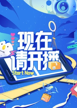 夫妻增进感情的小短片