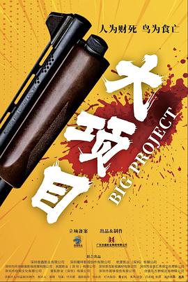 日漫无翼鸟口工全彩大全
