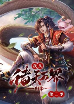 欧美四字姓