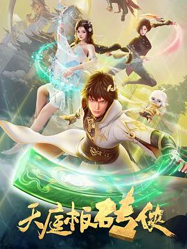 性视频直播