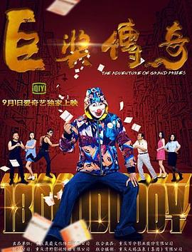 学生骚货h给老子