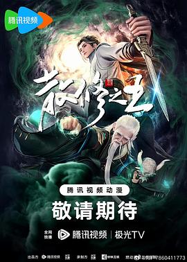 国产精品青青青高清在线