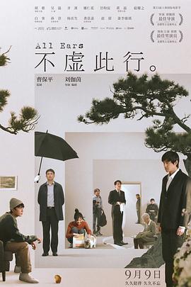 被男人强行侵犯视频